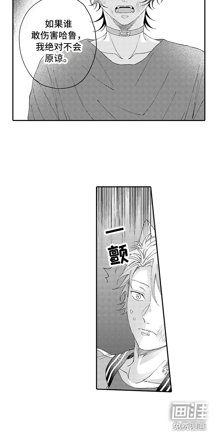 第15话13
