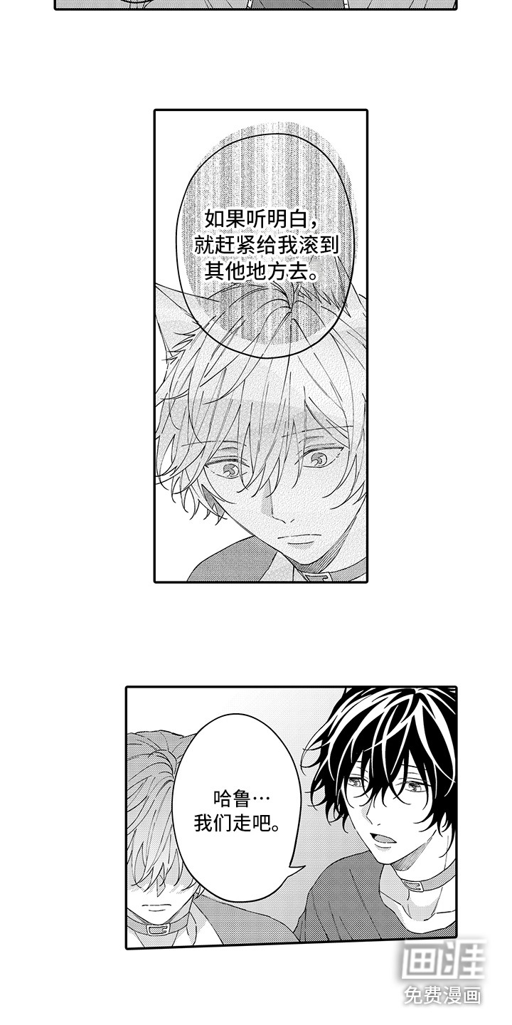 第15话2