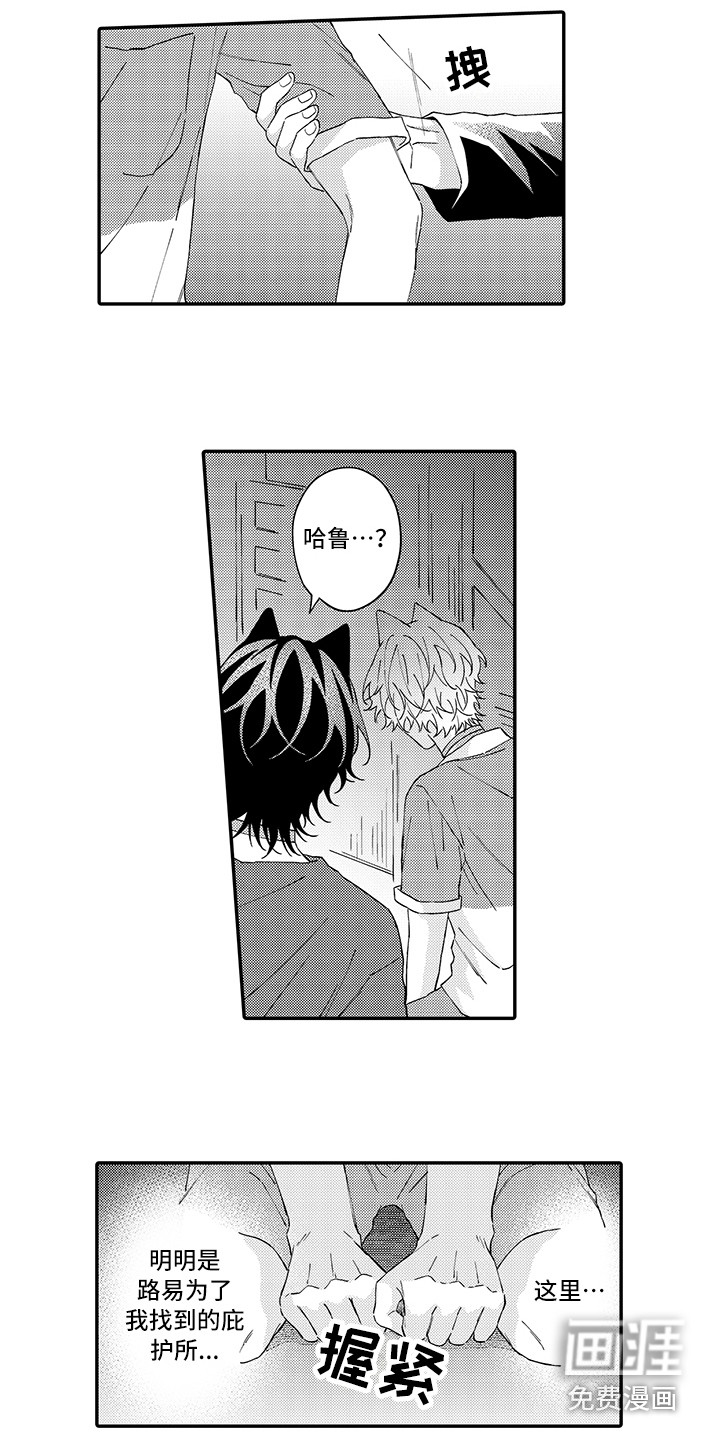 第15话3