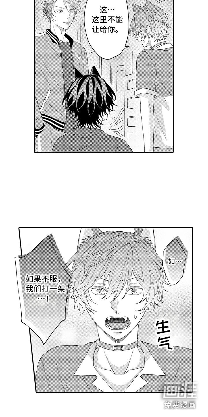 第15话5