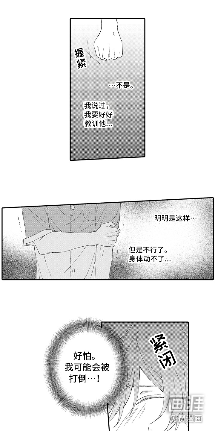 第15话8