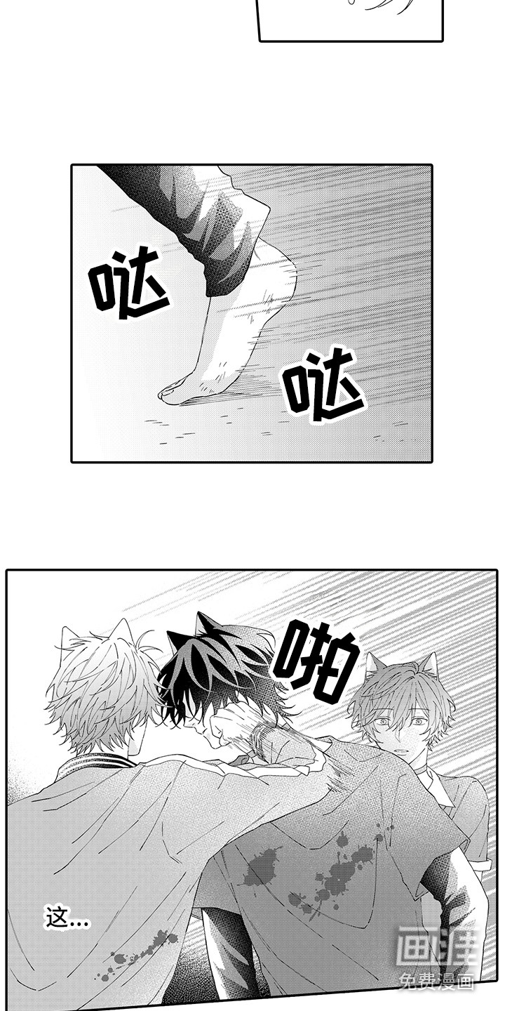 第15话9