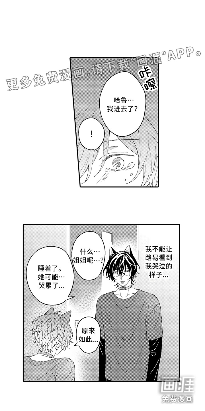 第14话0
