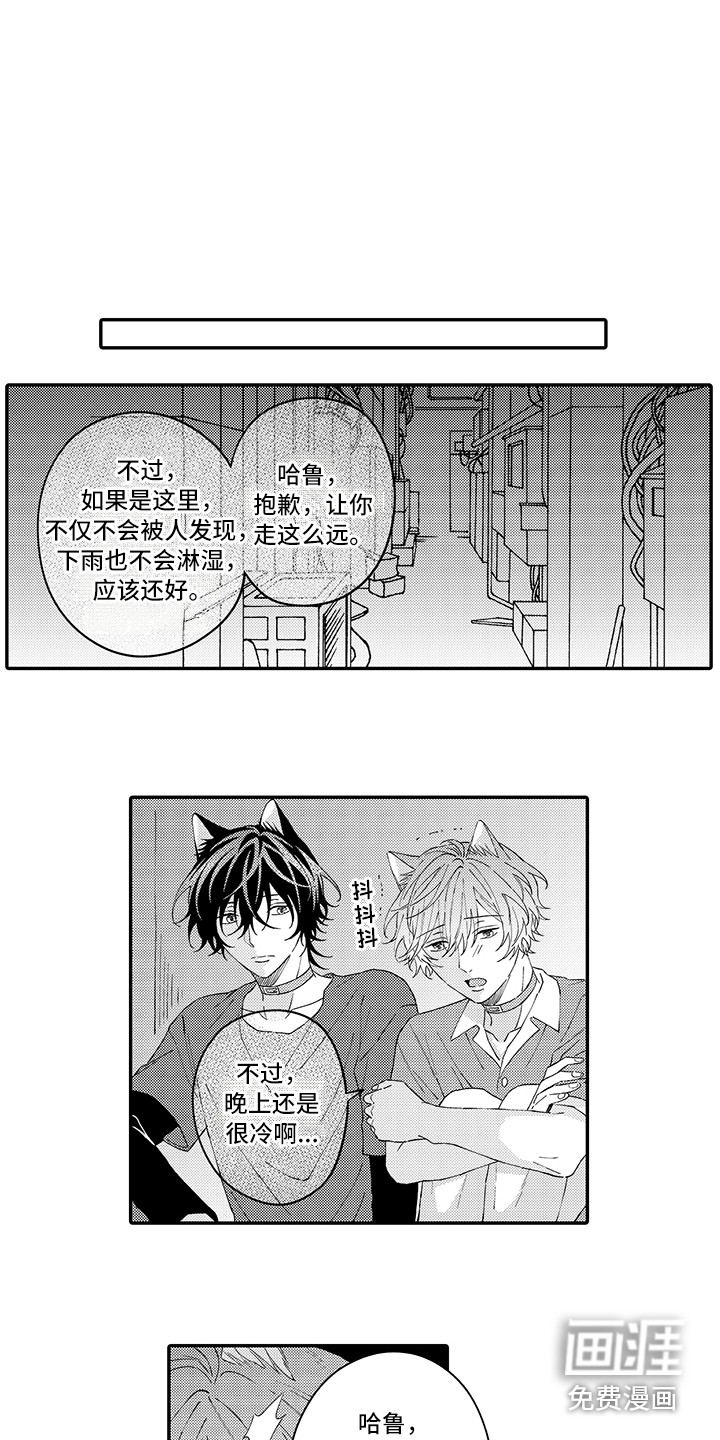 第14话10