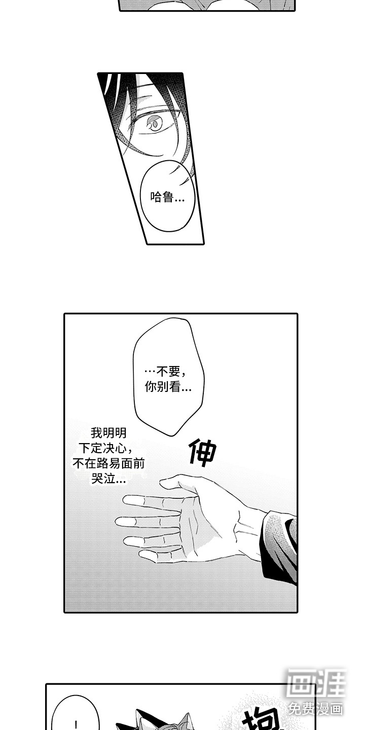 第14话3