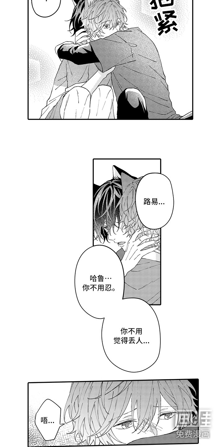 第14话4