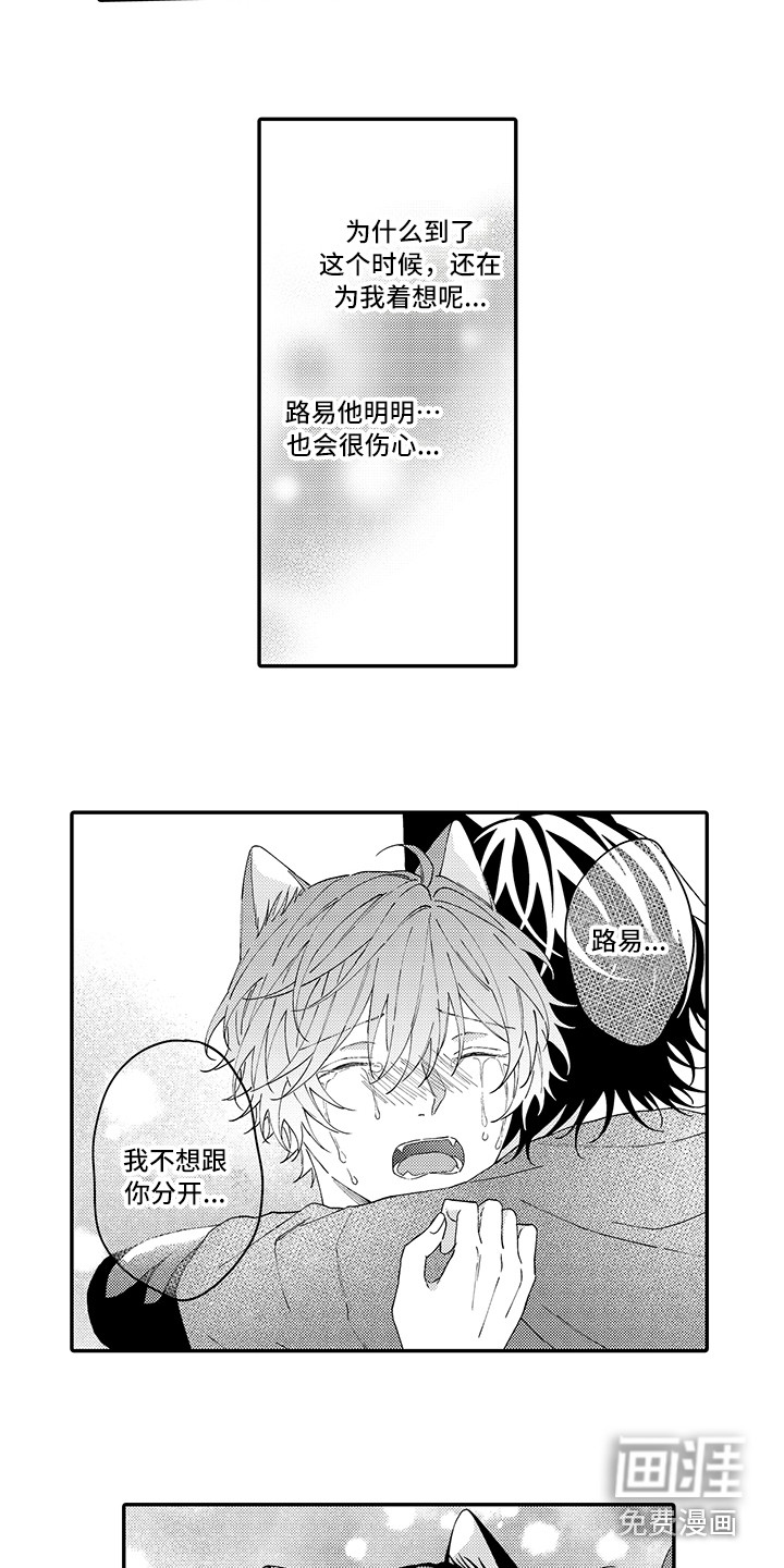 第14话5