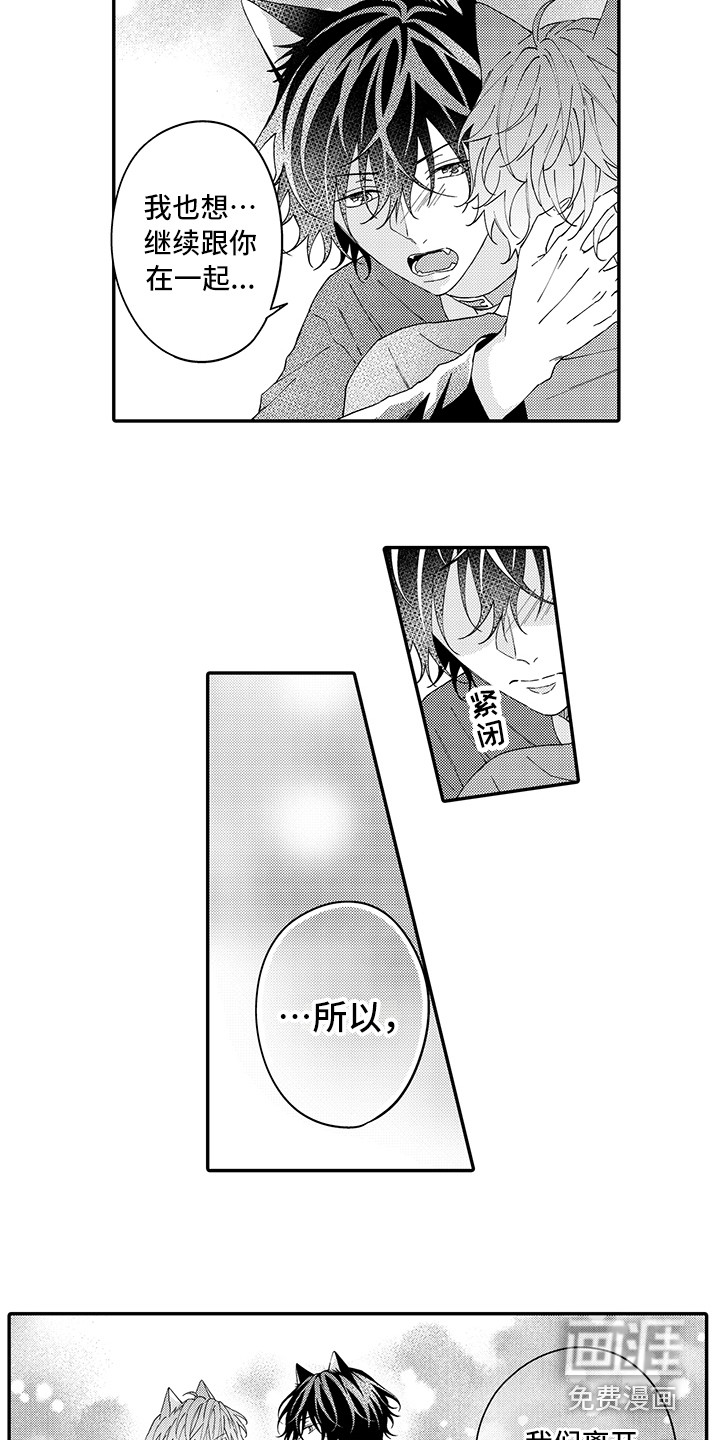 第14话6