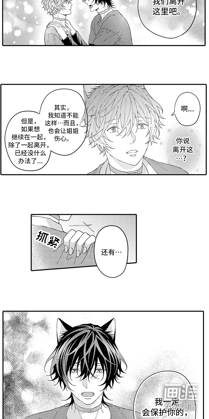 第14话7