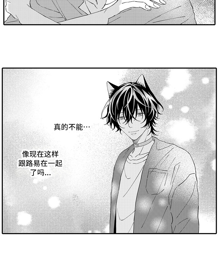 第13话12