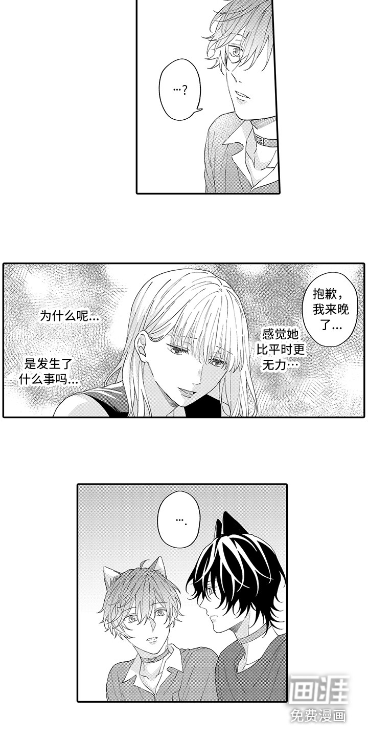 第13话4