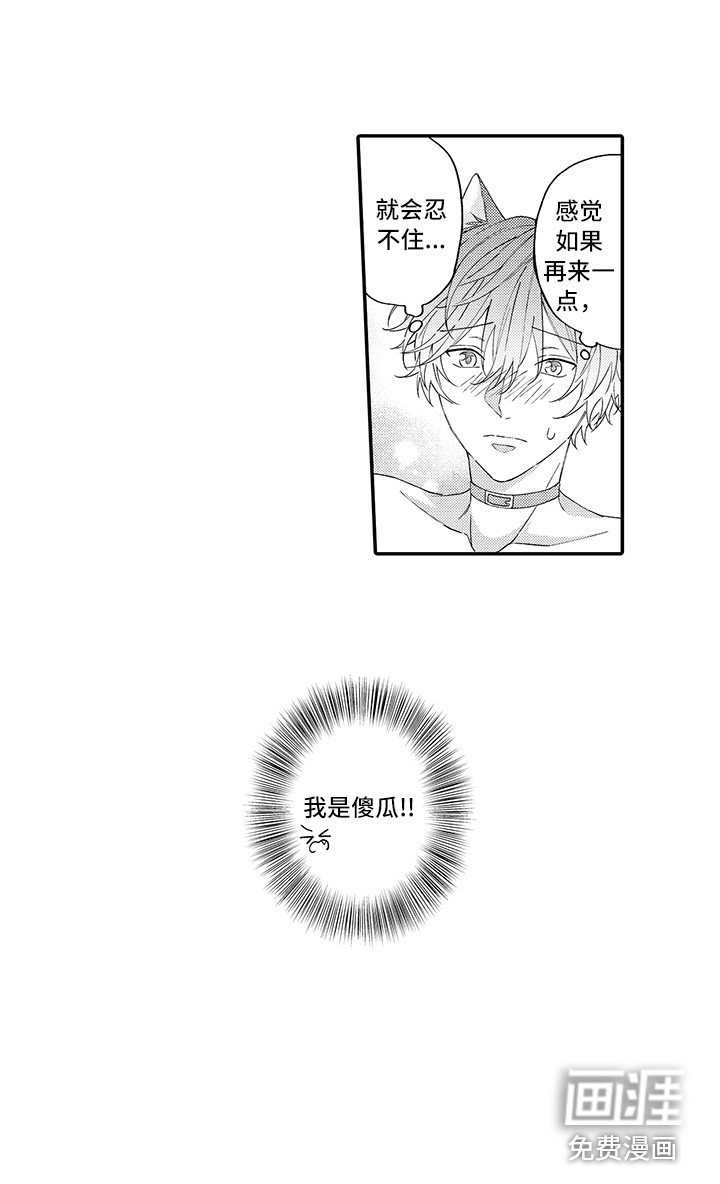 第11话12