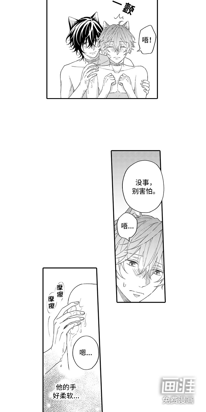 第11话2