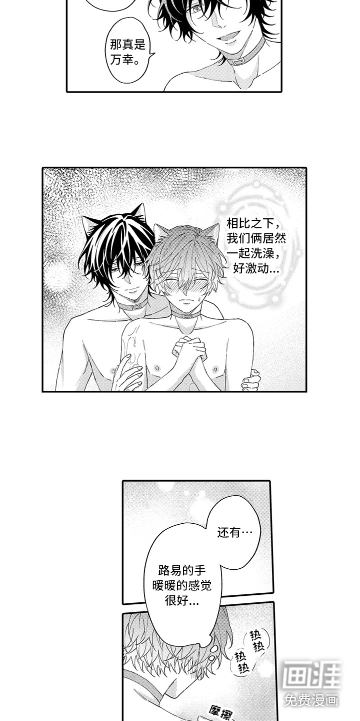 第11话5