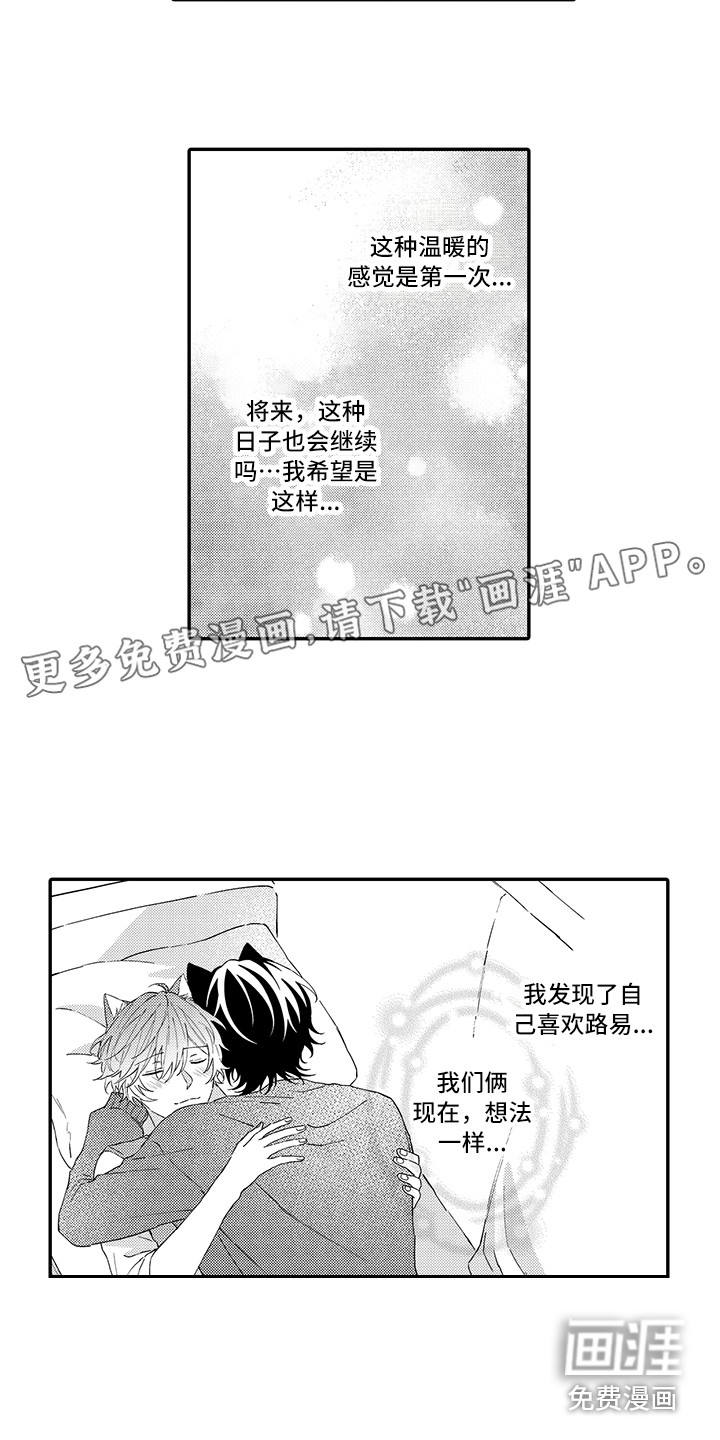 第10话1