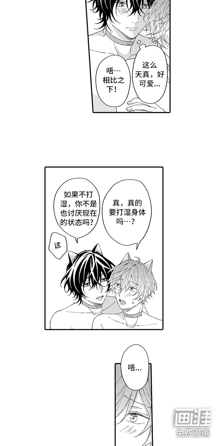 第10话10