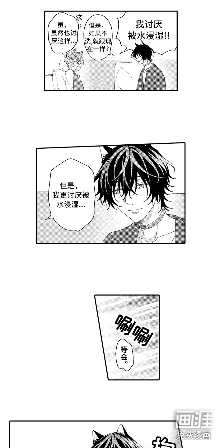 第10话5