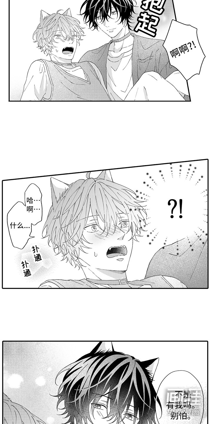第10话6