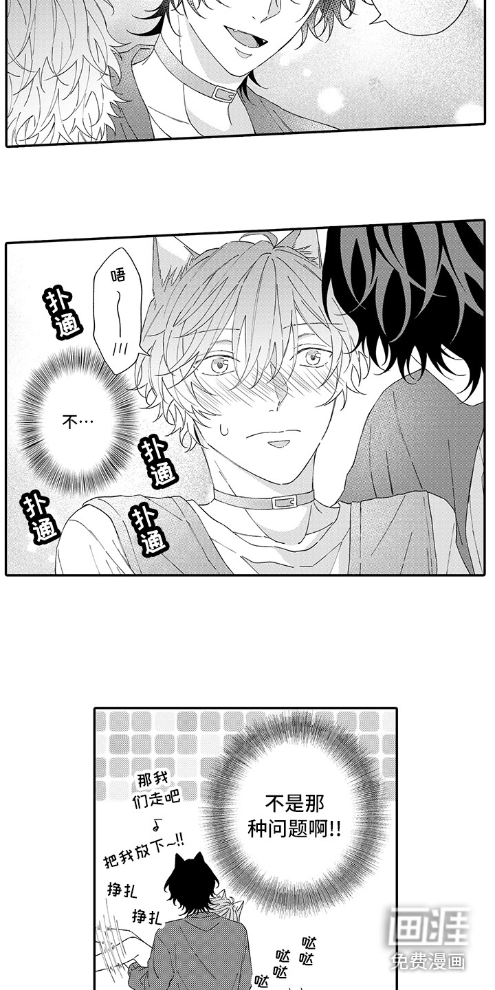 第10话7