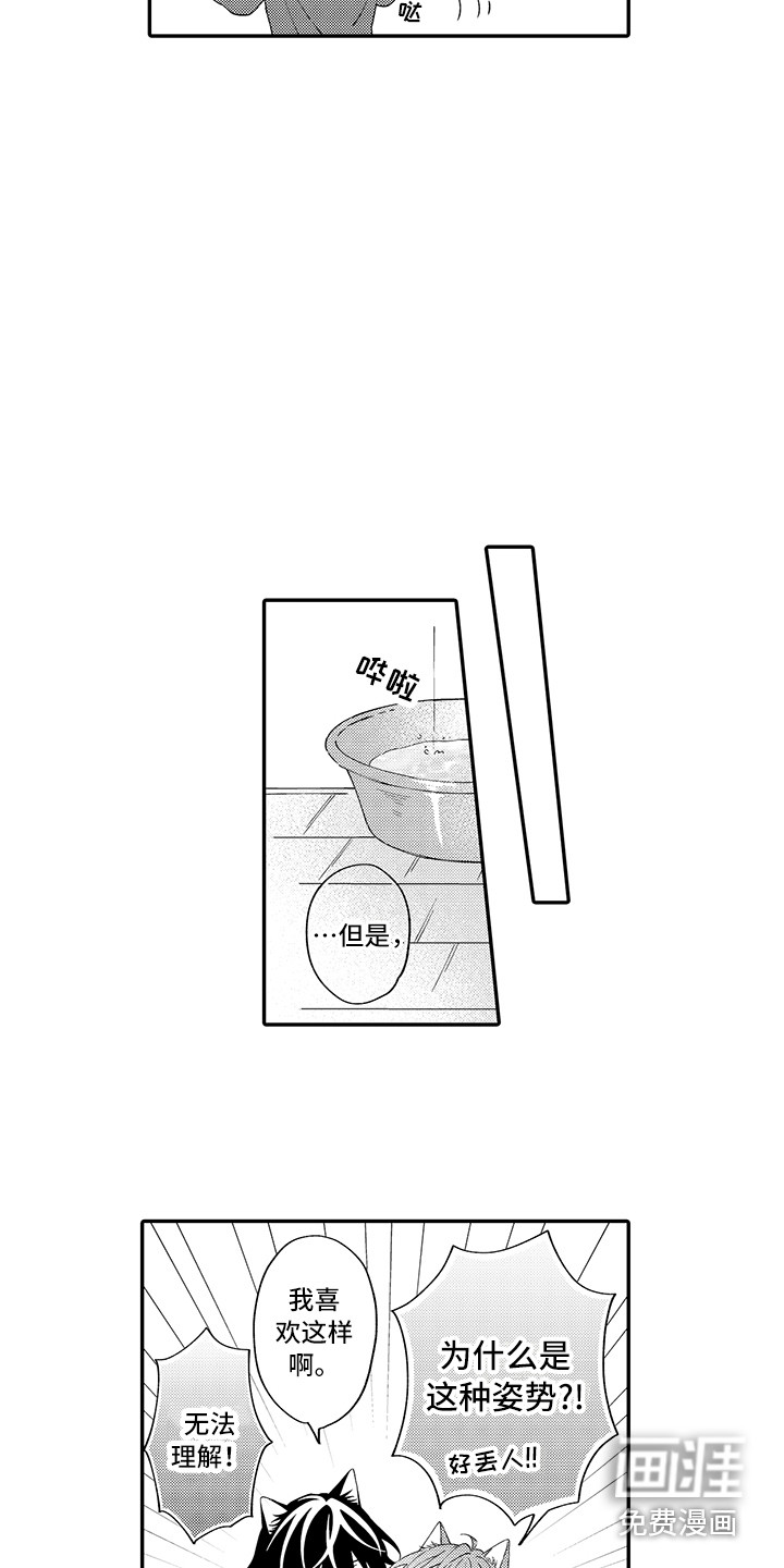 第10话8