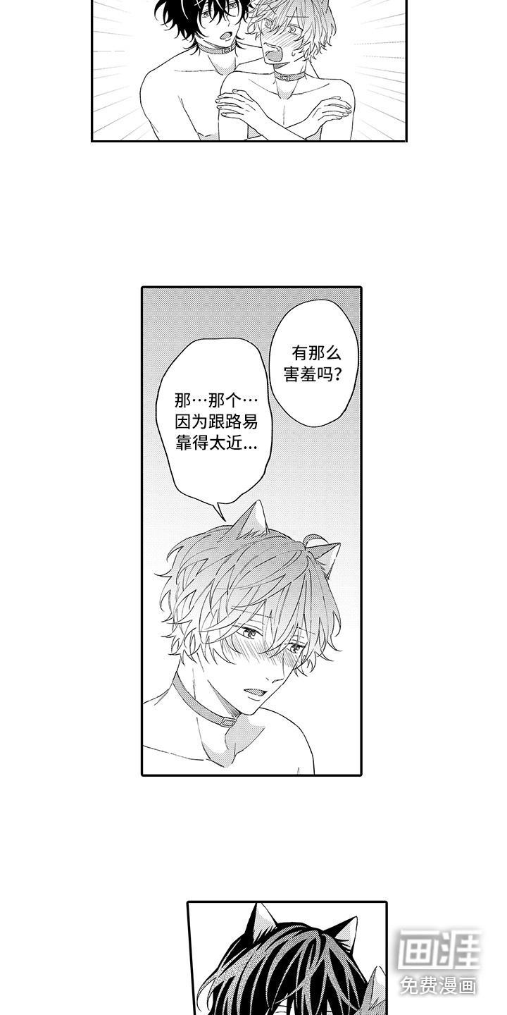 第10话9