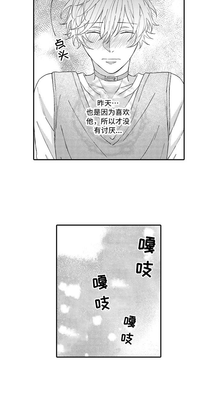 第9话12
