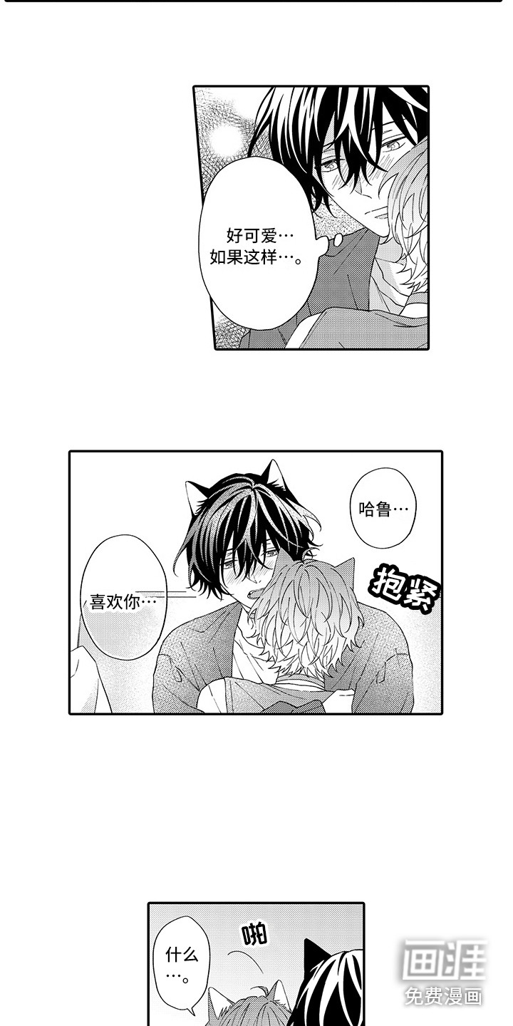第9话4