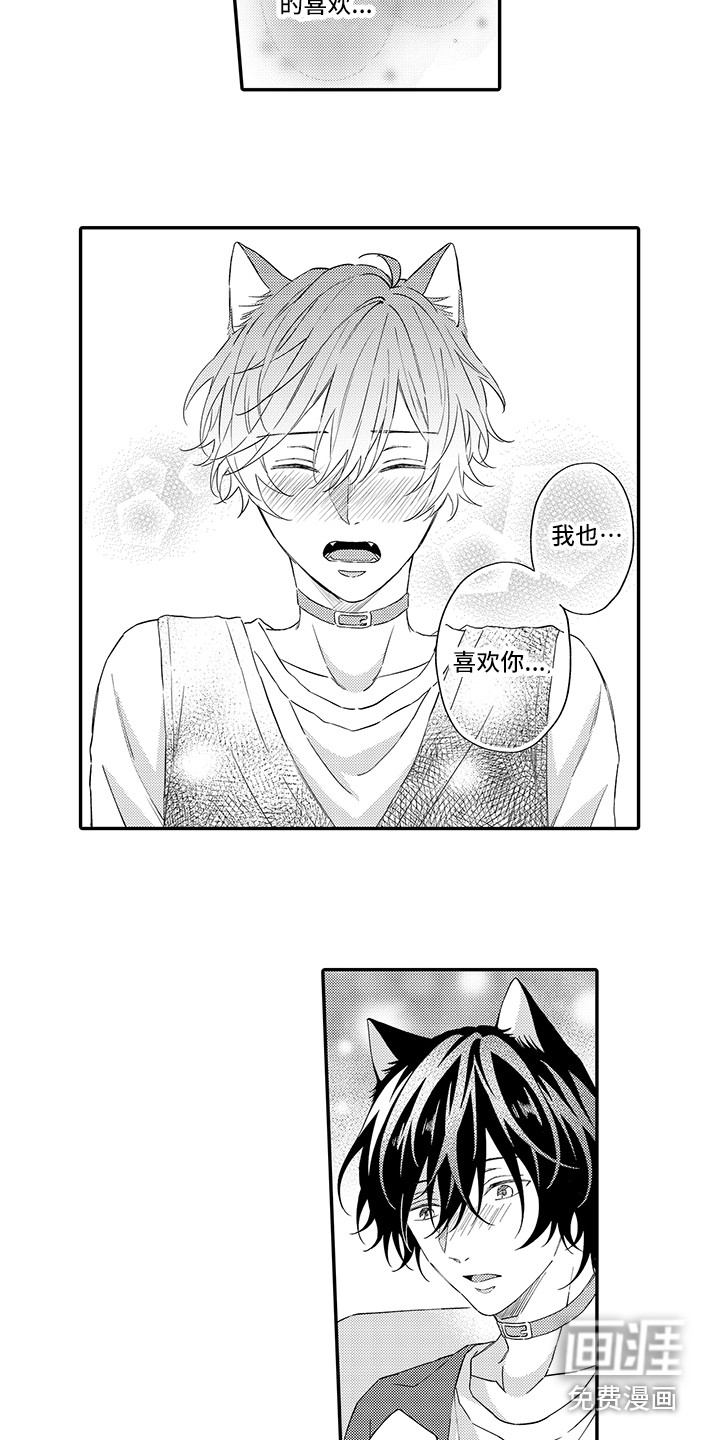第9话9