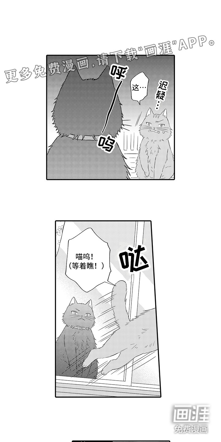 第8话0