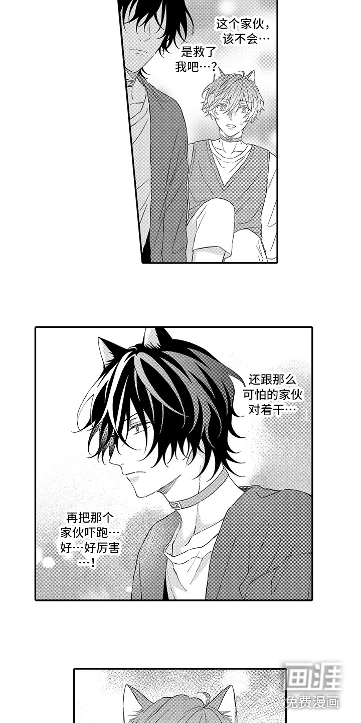 第8话1