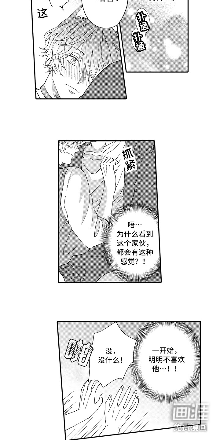 第8话11