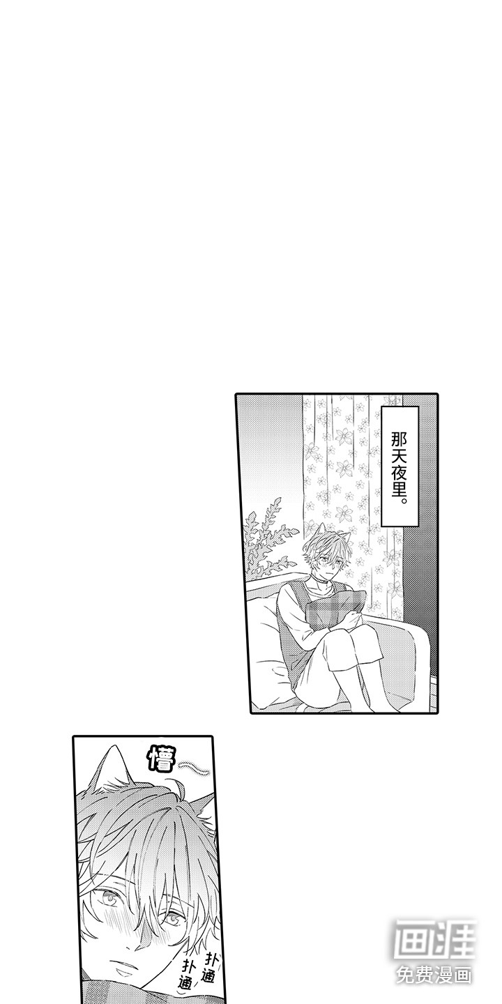 第8话4