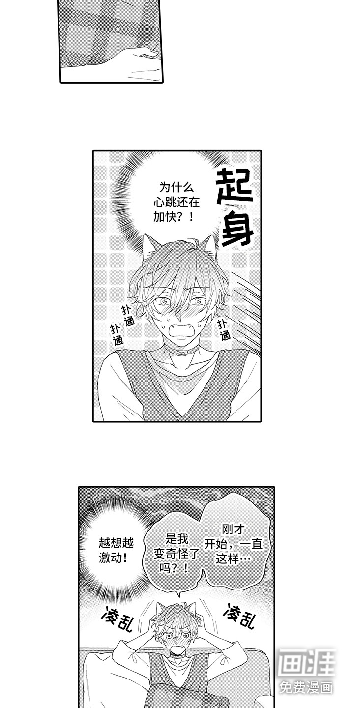 第8话5