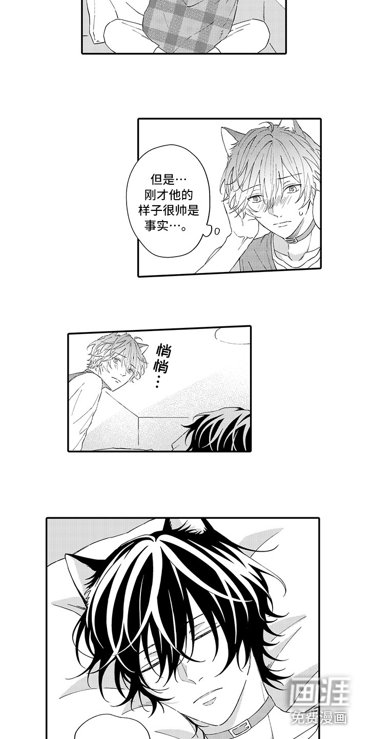 第8话6