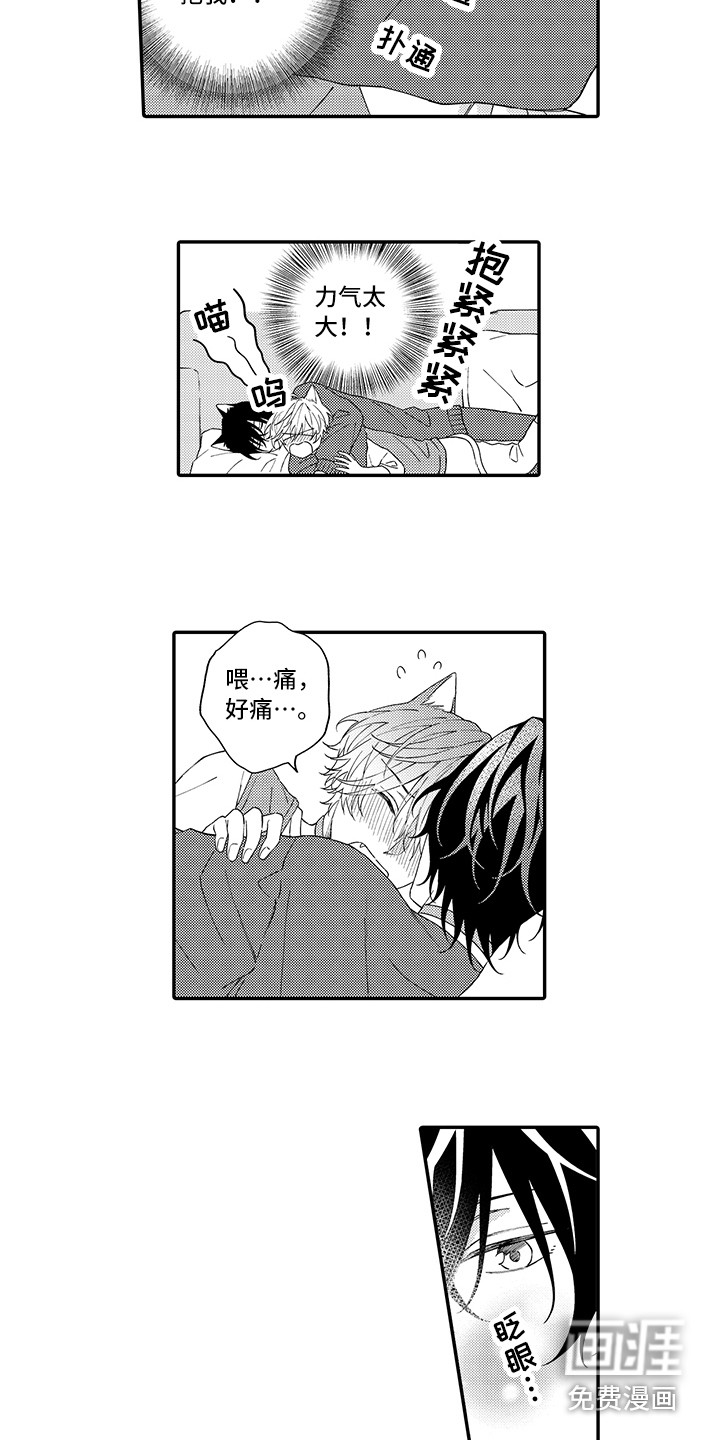 第8话9