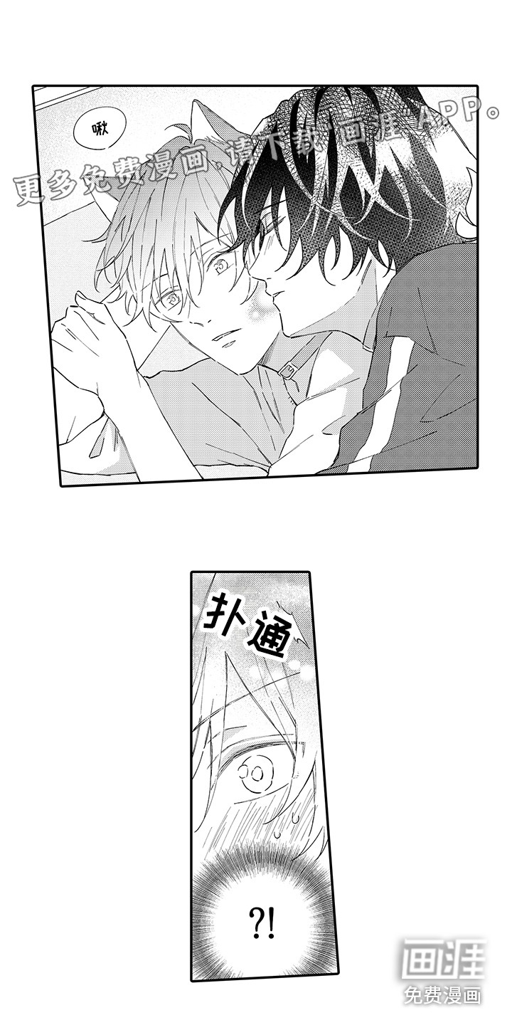 第7话0