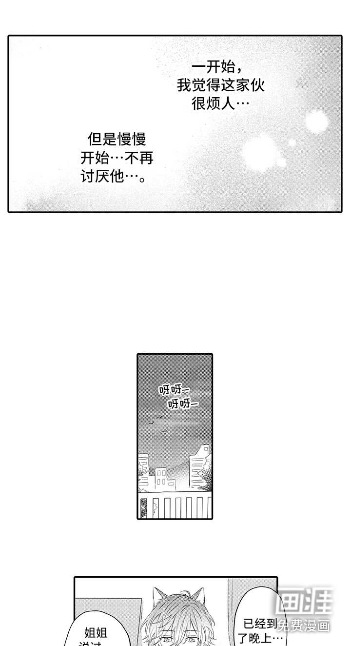 第7话10