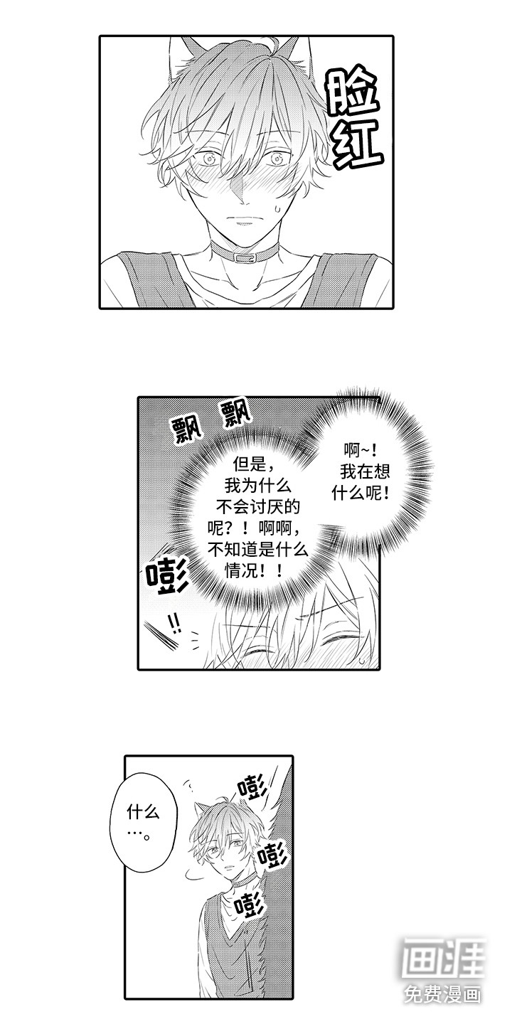 第7话12