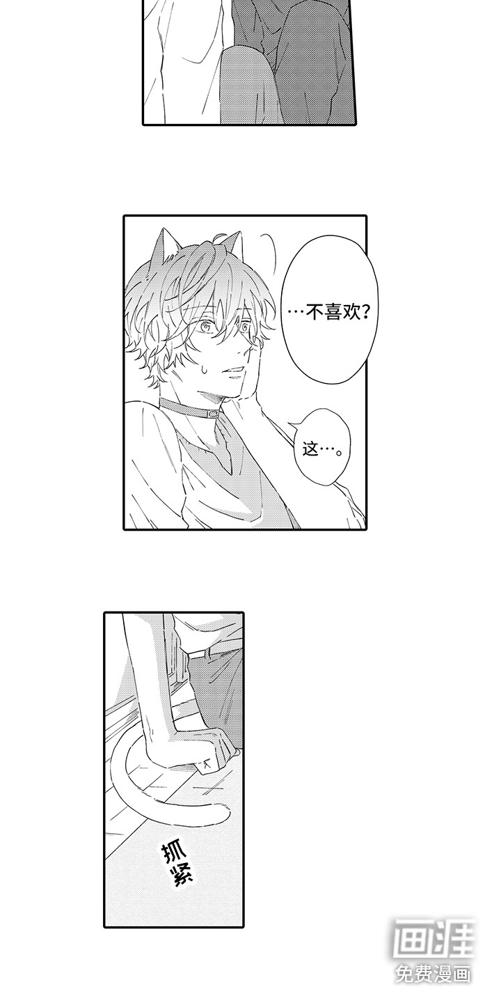 第7话2
