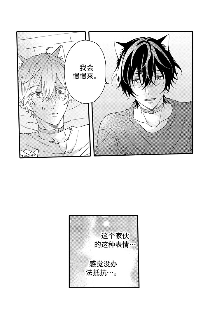 第7话9