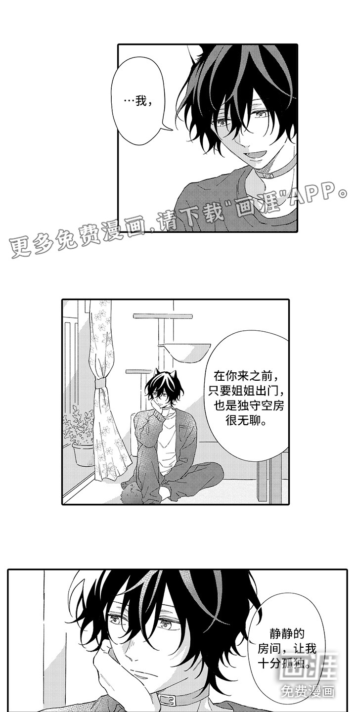 第6话0