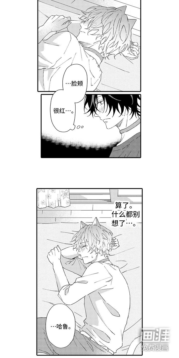 第6话11