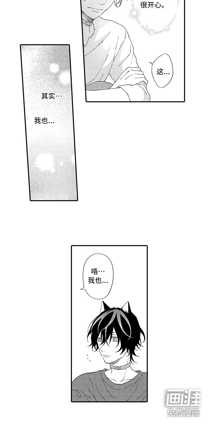 第6话2