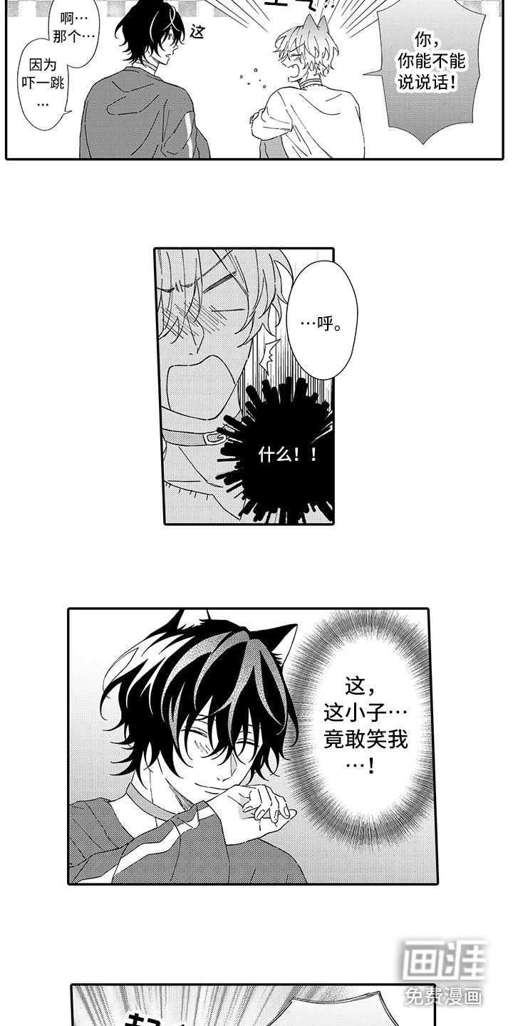 第6话5