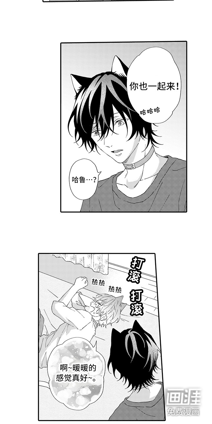 第6话9
