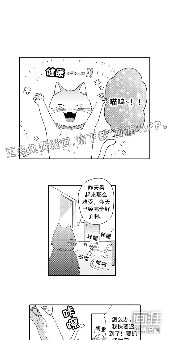 第5话0