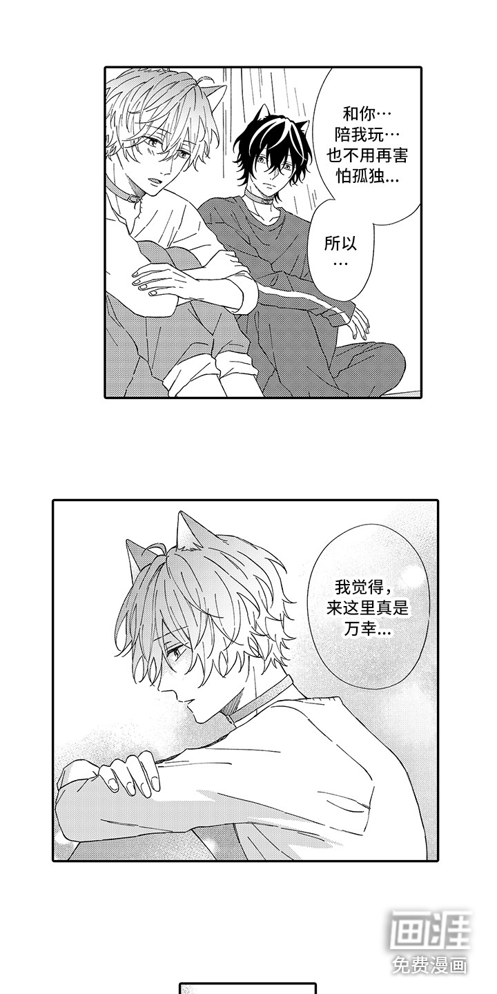 第5话10