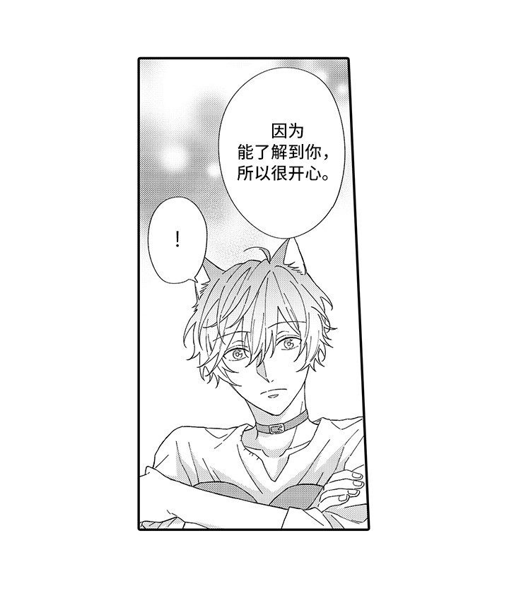 第5话12