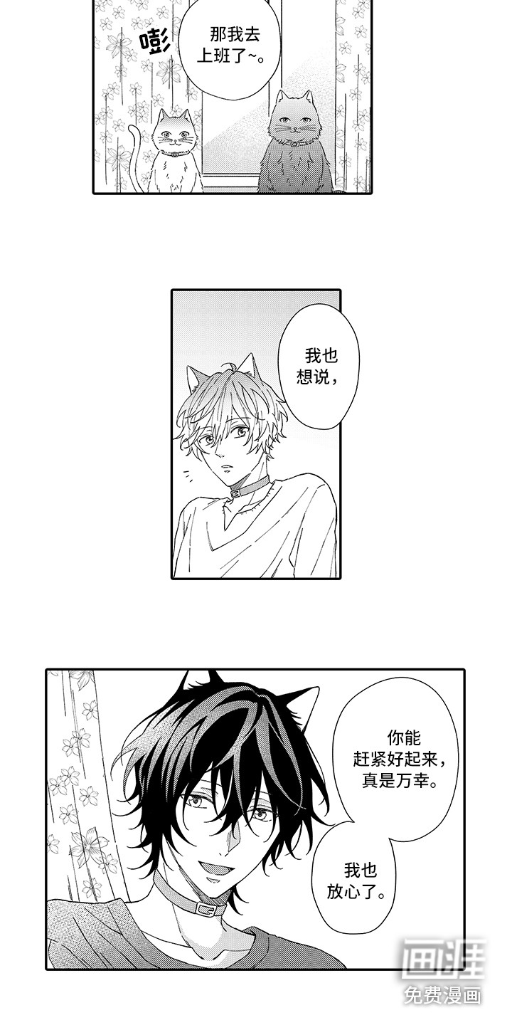 第5话2