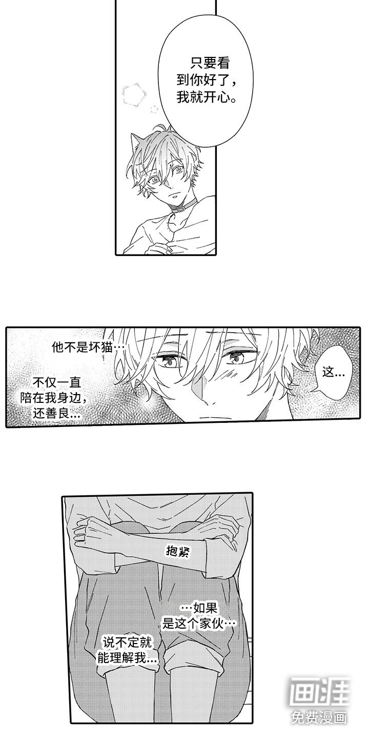 第5话7